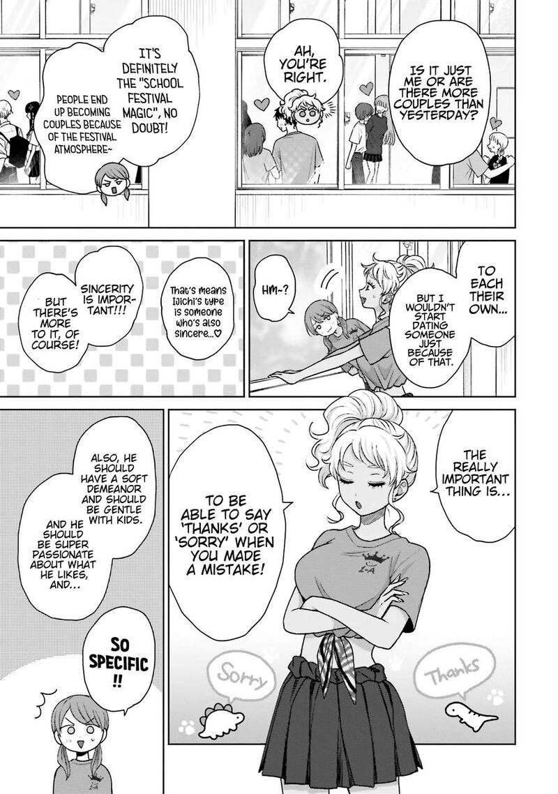Otaku Ni YasashII Gal Wa Inai 26 4