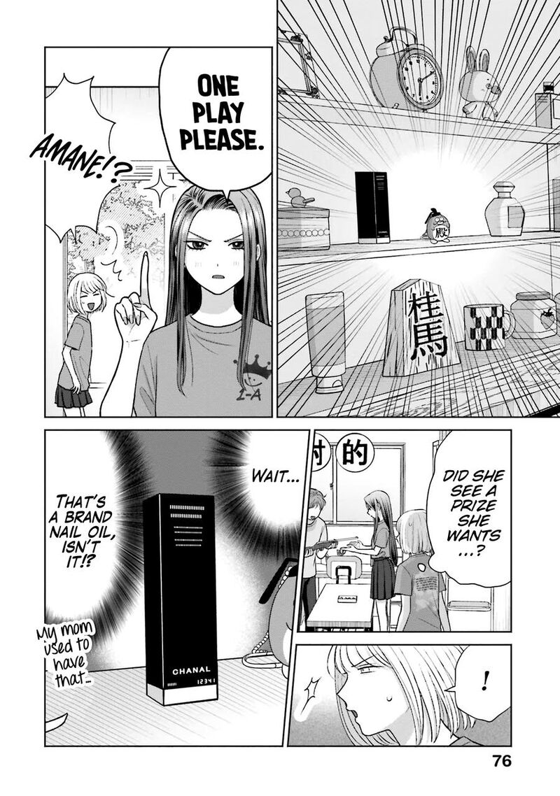 Otaku Ni YasashII Gal Wa Inai 26 7