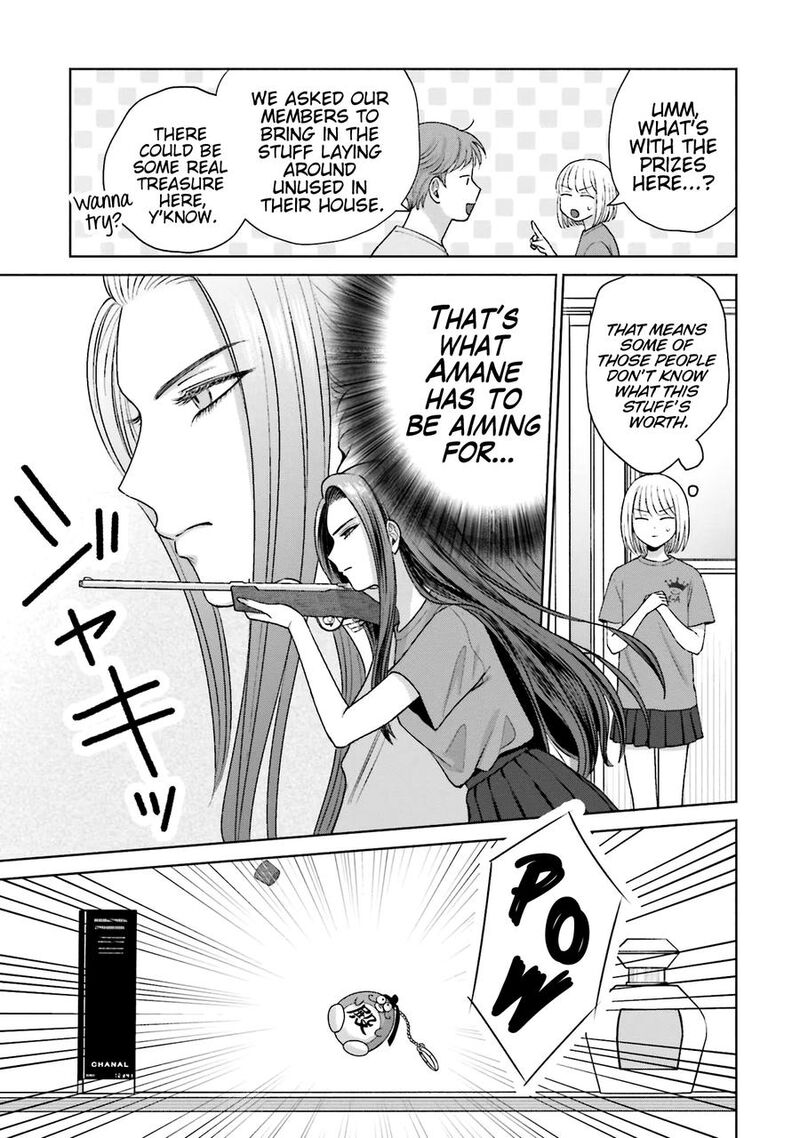 Otaku Ni YasashII Gal Wa Inai 26 8