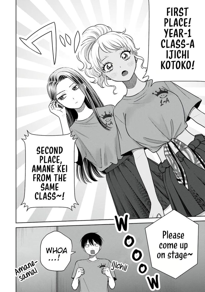 Otaku Ni YasashII Gal Wa Inai 27 11