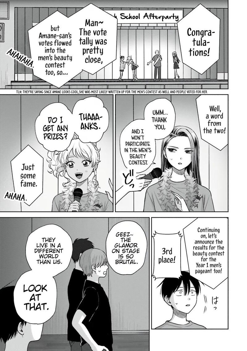 Otaku Ni YasashII Gal Wa Inai 27 12