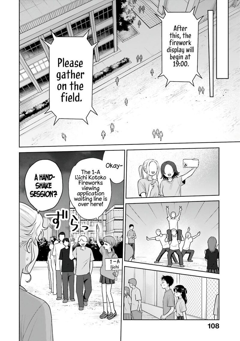 Otaku Ni YasashII Gal Wa Inai 28 3
