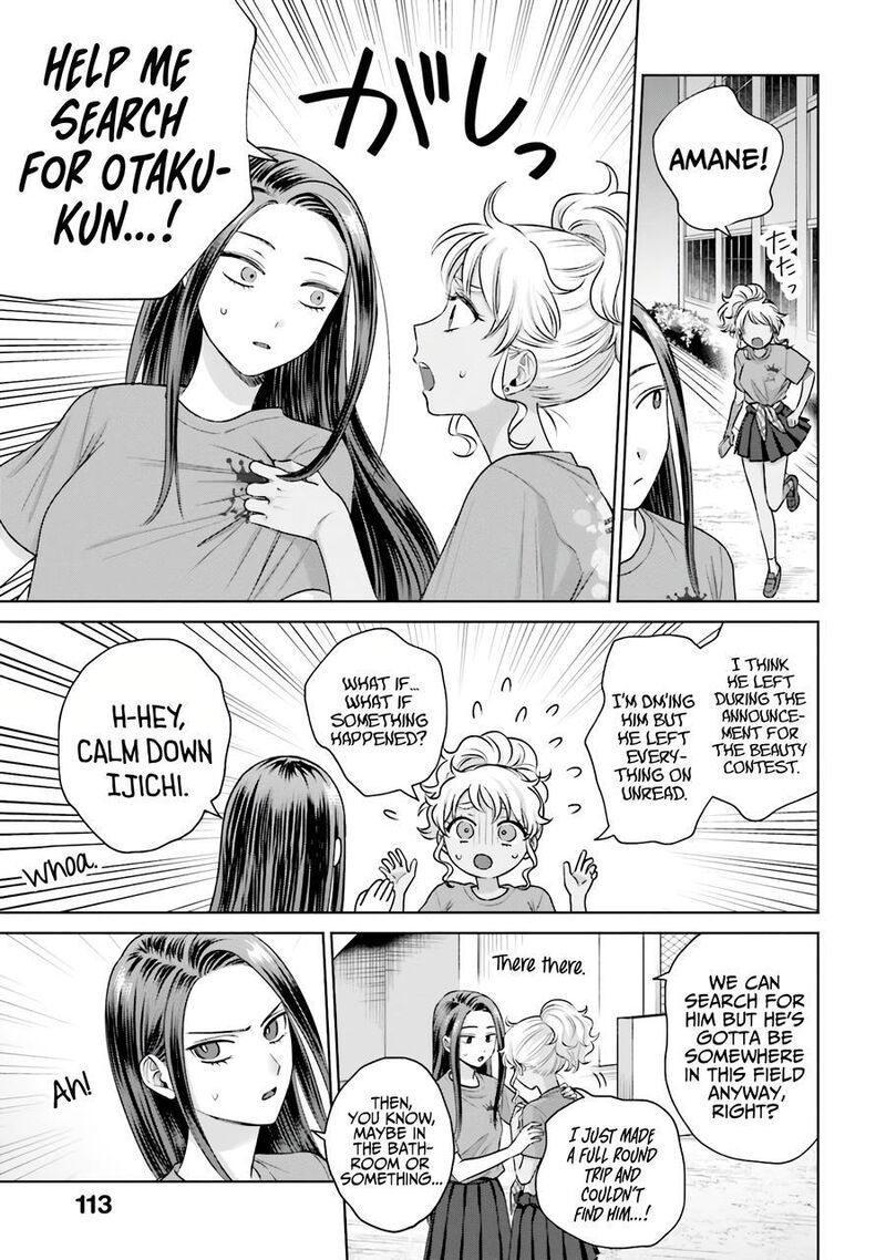 Otaku Ni YasashII Gal Wa Inai 28 8