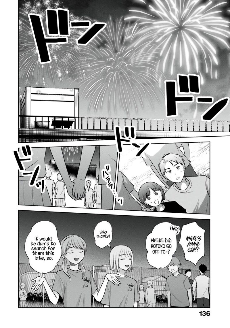 Otaku Ni YasashII Gal Wa Inai 29 17