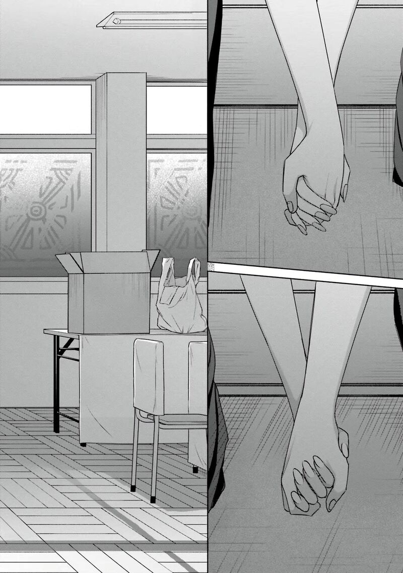 Otaku Ni YasashII Gal Wa Inai 29 19