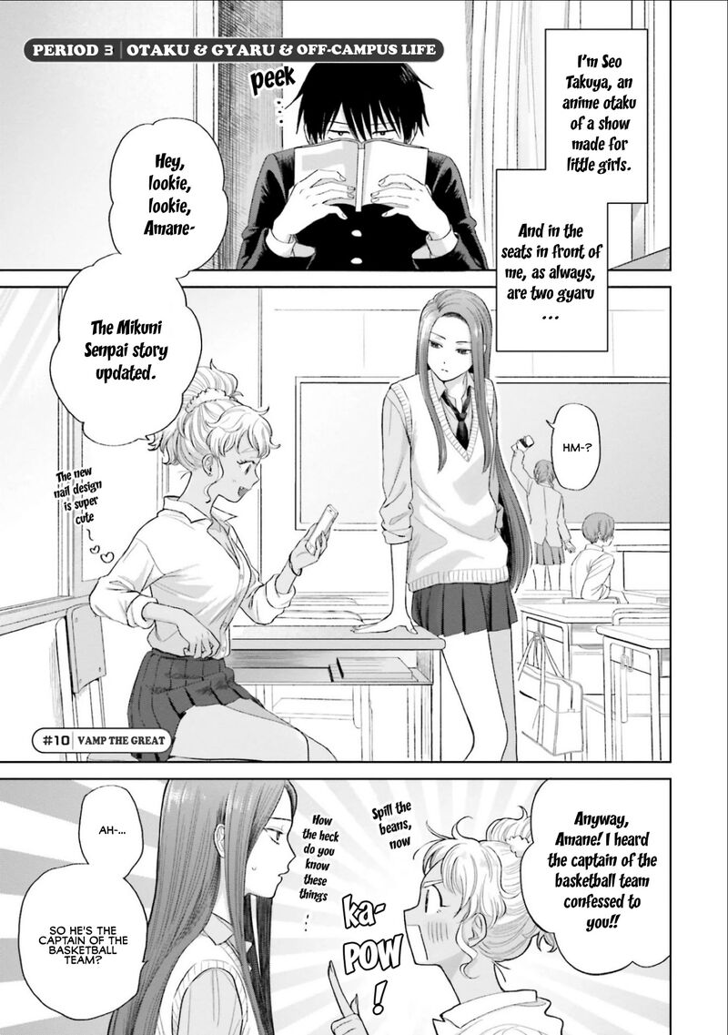 Otaku Ni YasashII Gal Wa Inai 3 1