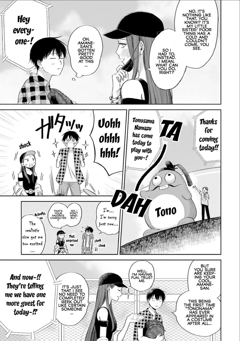 Otaku Ni YasashII Gal Wa Inai 3 11