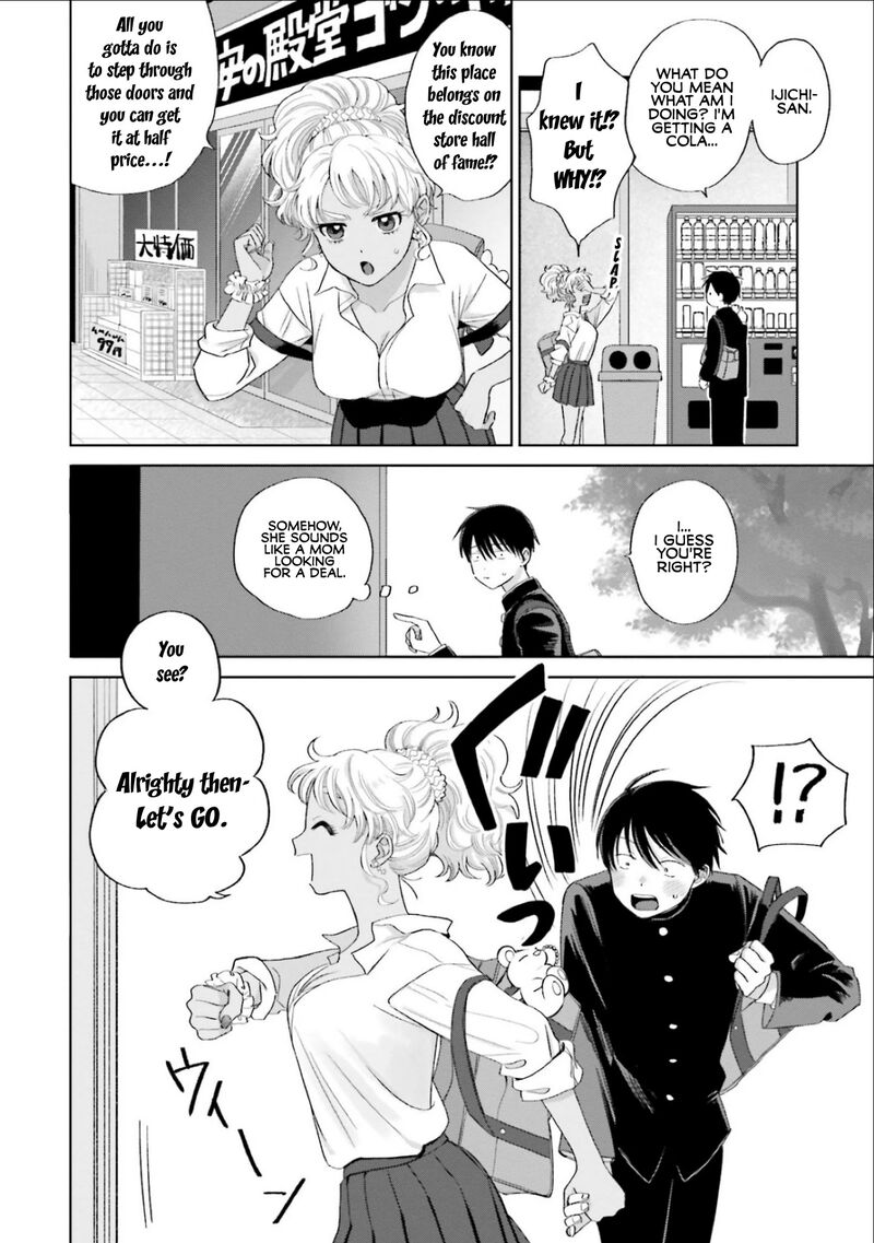 Otaku Ni YasashII Gal Wa Inai 3 14