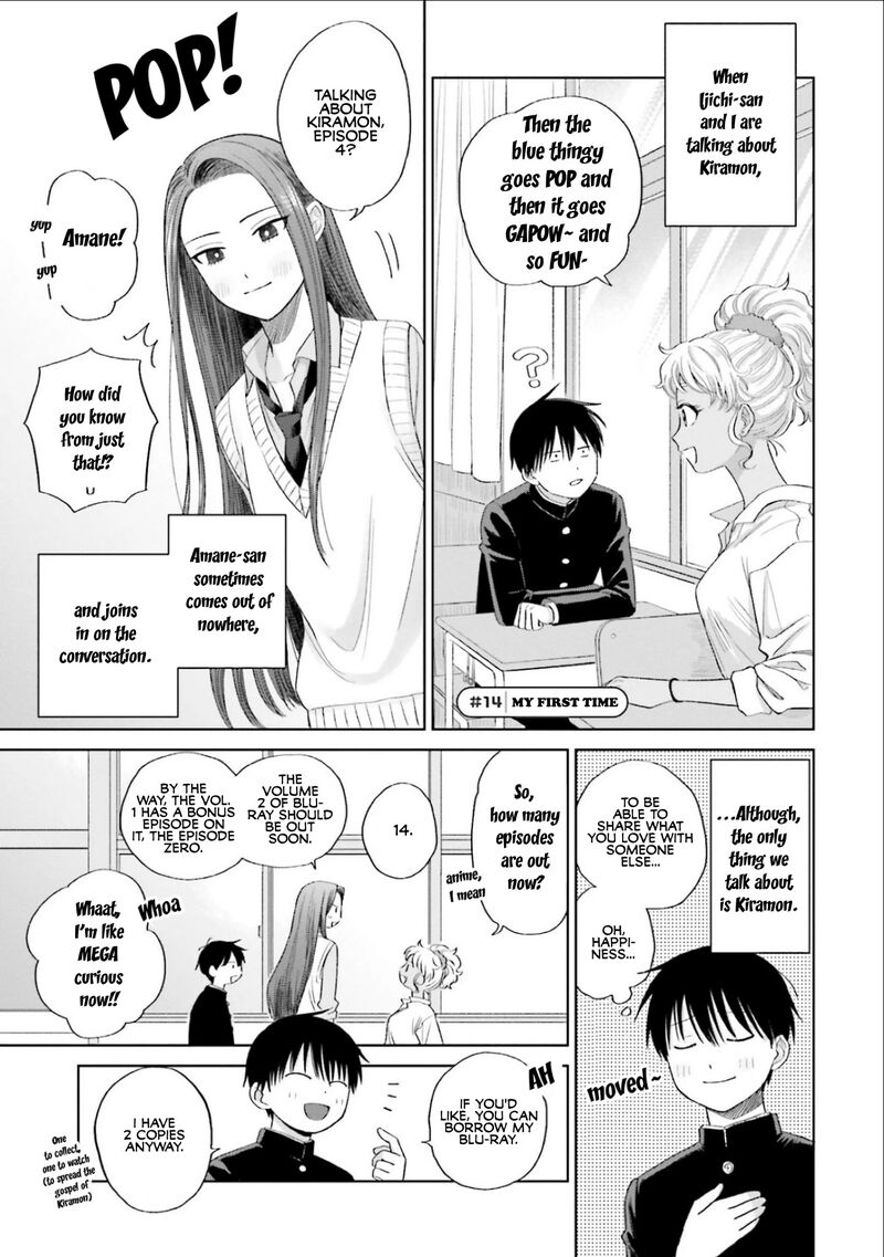 Otaku Ni YasashII Gal Wa Inai 3 17