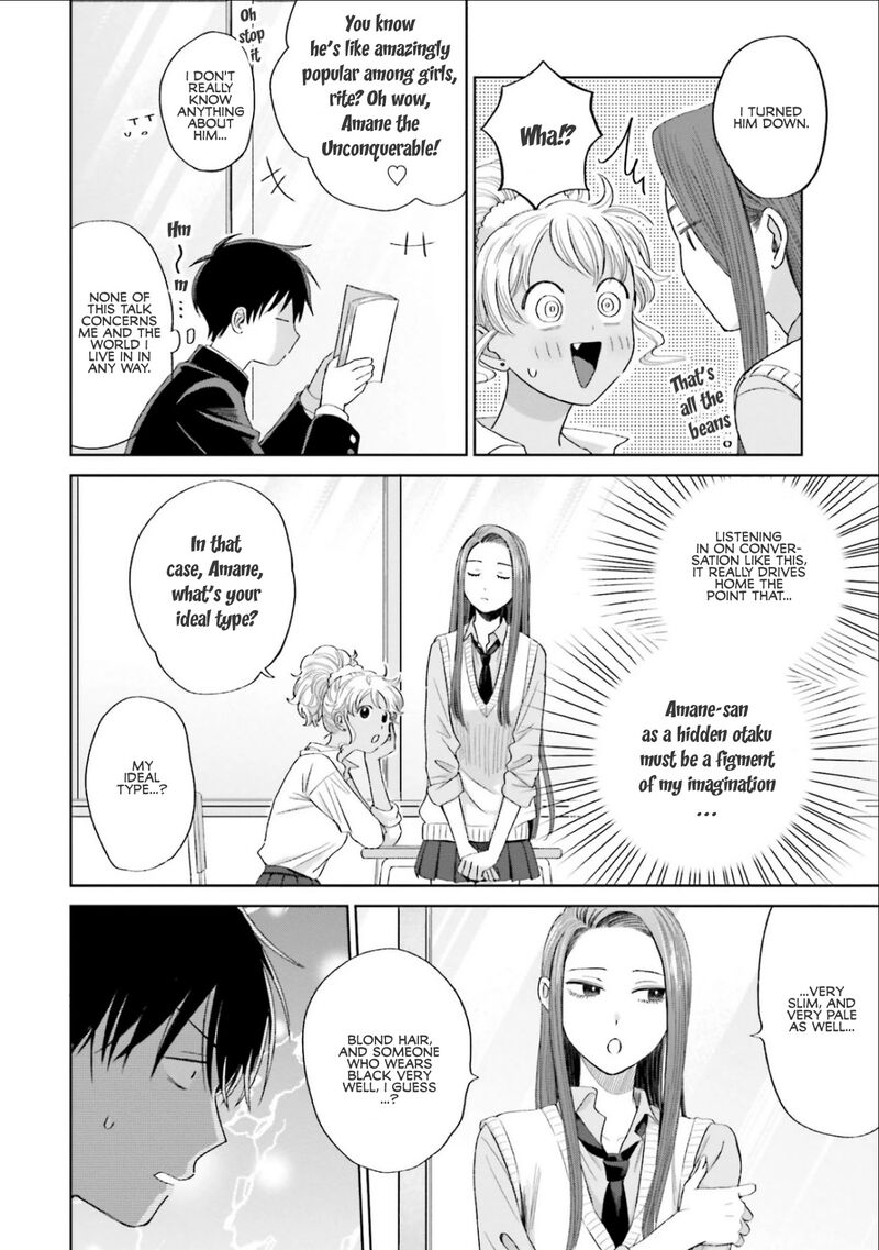 Otaku Ni YasashII Gal Wa Inai 3 2