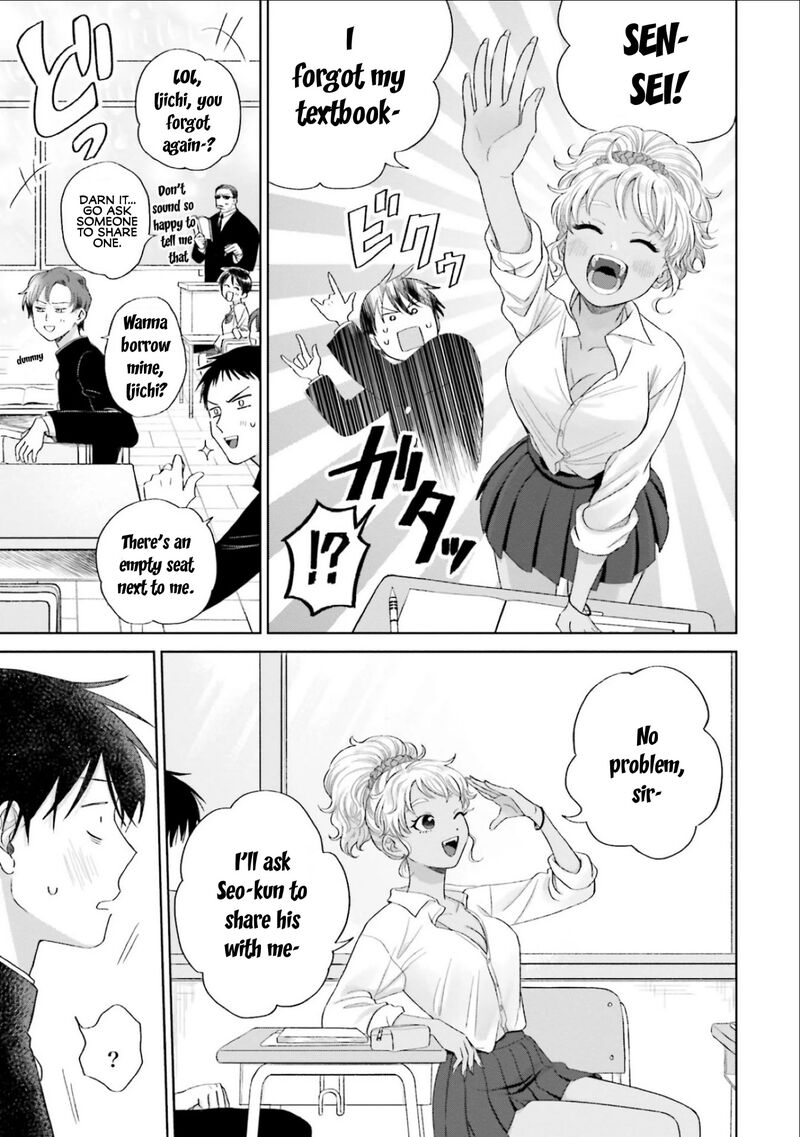 Otaku Ni YasashII Gal Wa Inai 3 7