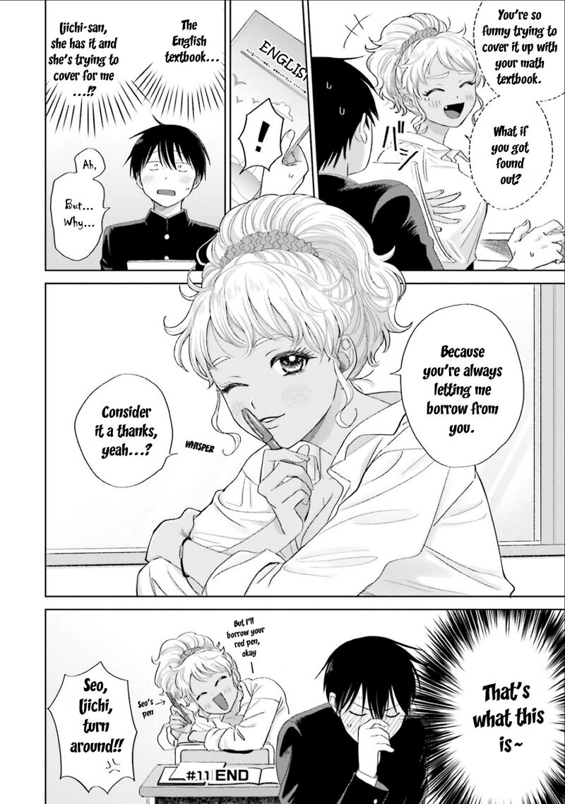 Otaku Ni YasashII Gal Wa Inai 3 8