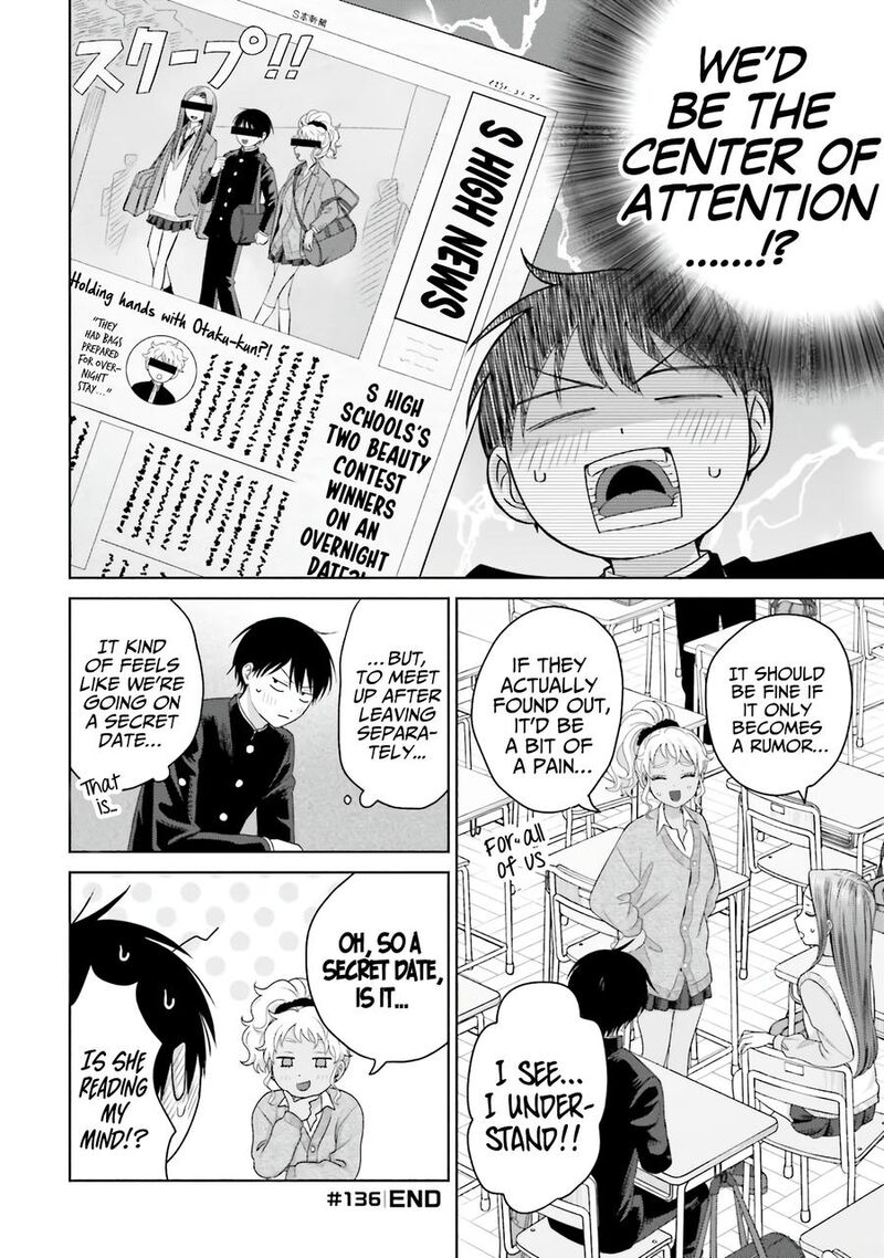 Otaku Ni YasashII Gal Wa Inai 32 5