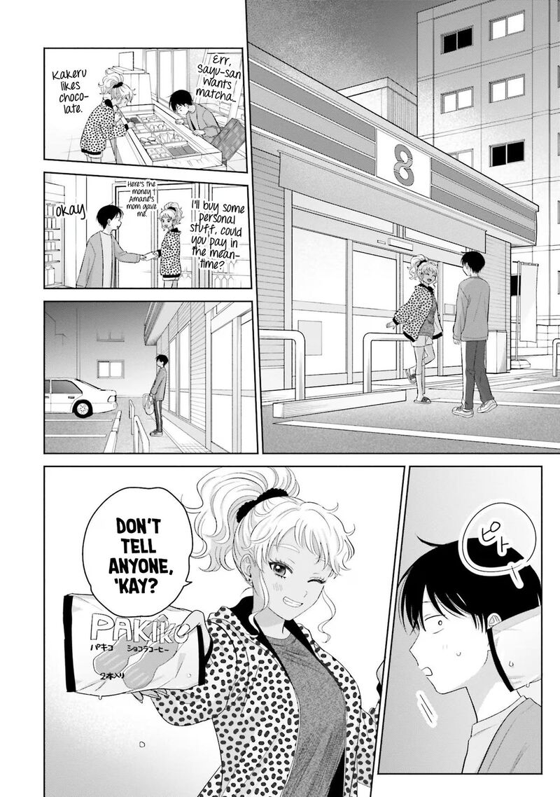 Otaku Ni YasashII Gal Wa Inai 33 10