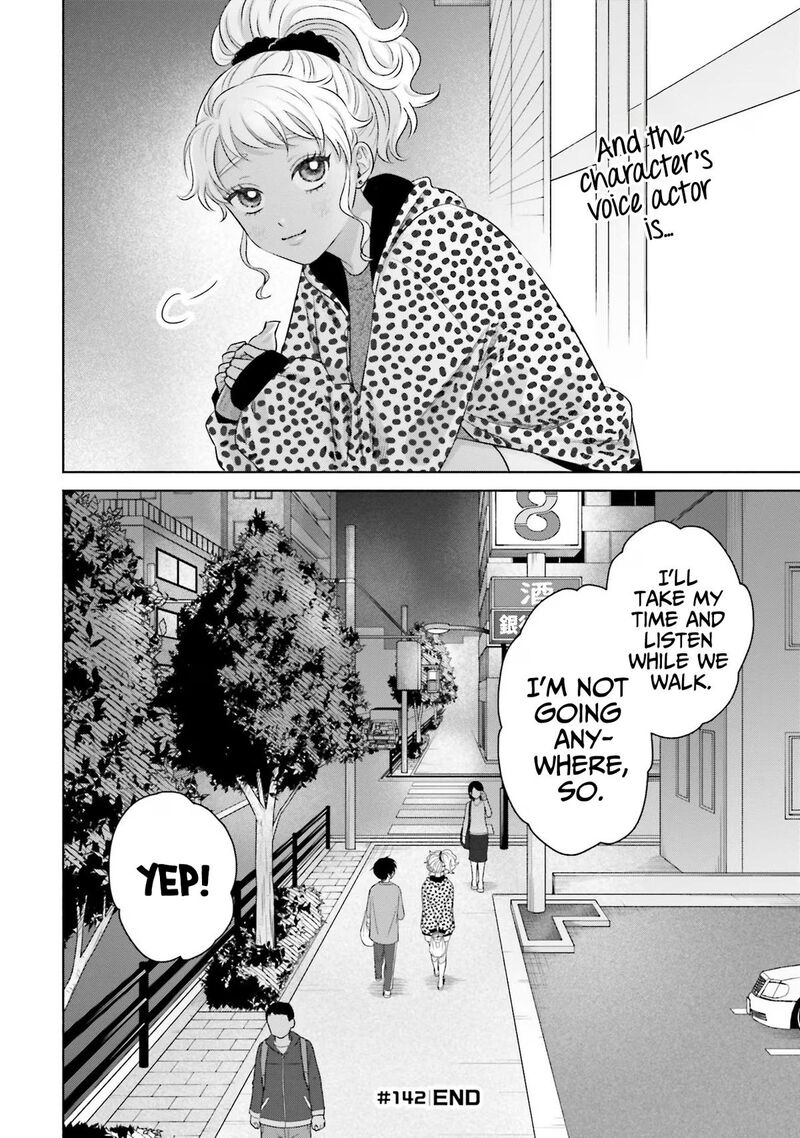 Otaku Ni YasashII Gal Wa Inai 33 12