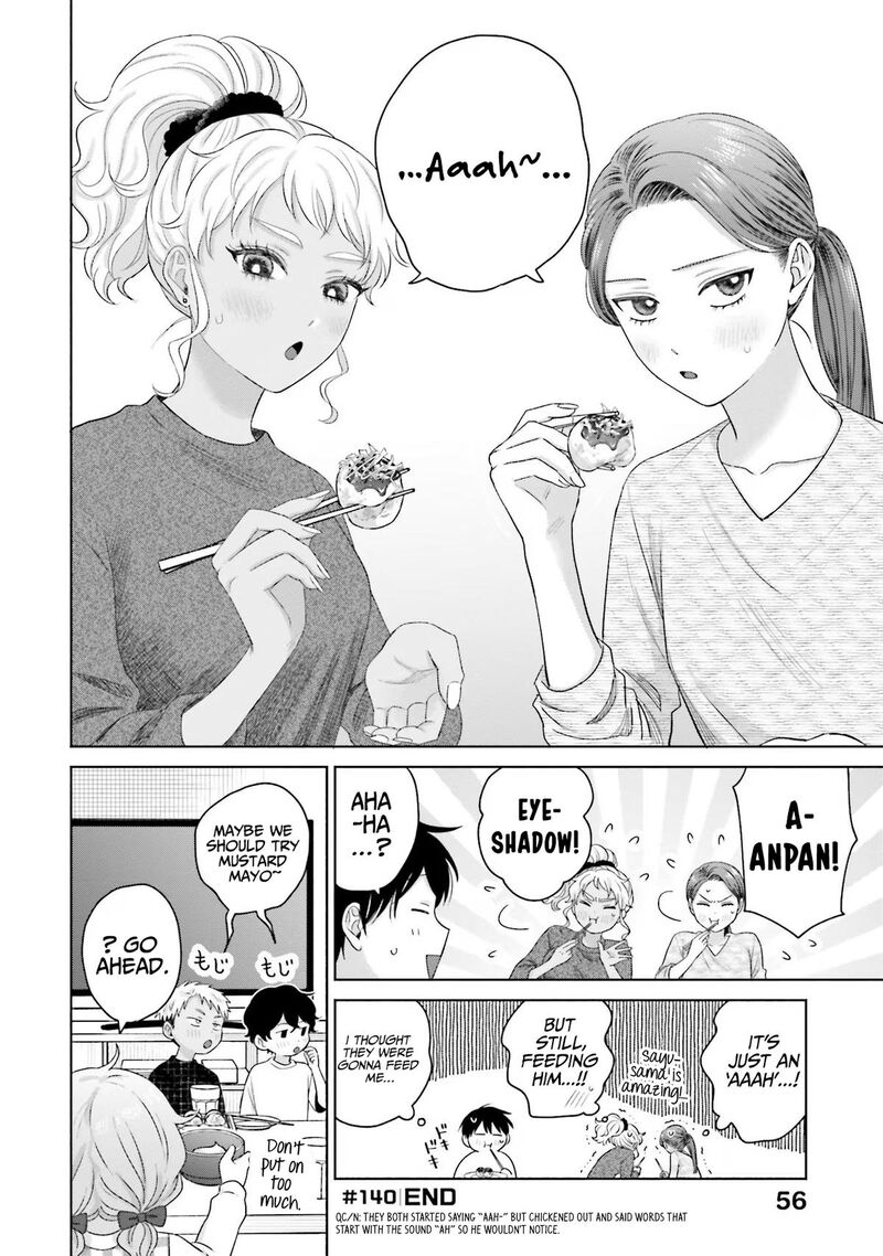 Otaku Ni YasashII Gal Wa Inai 33 4