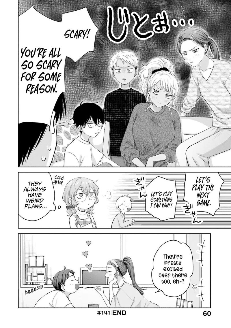 Otaku Ni YasashII Gal Wa Inai 33 8