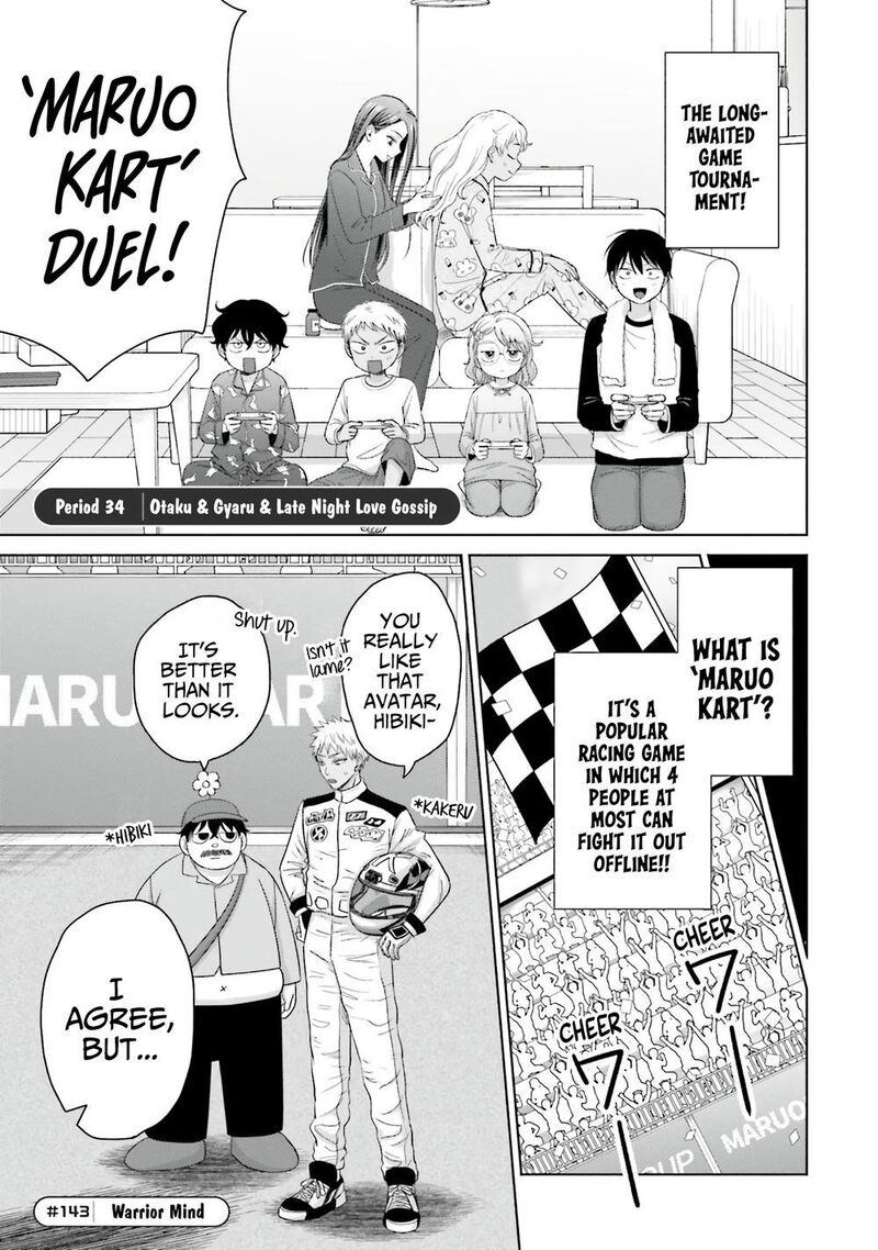 Otaku Ni YasashII Gal Wa Inai 34 1