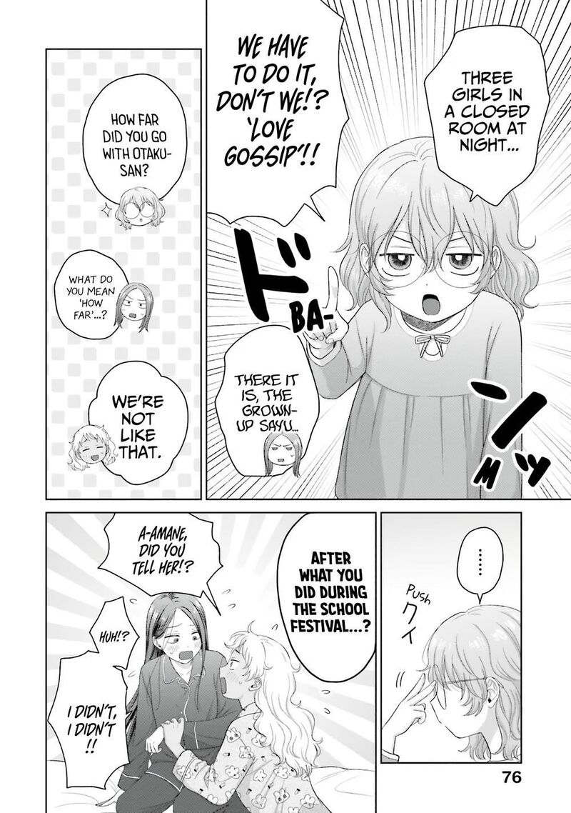 Otaku Ni YasashII Gal Wa Inai 34 10