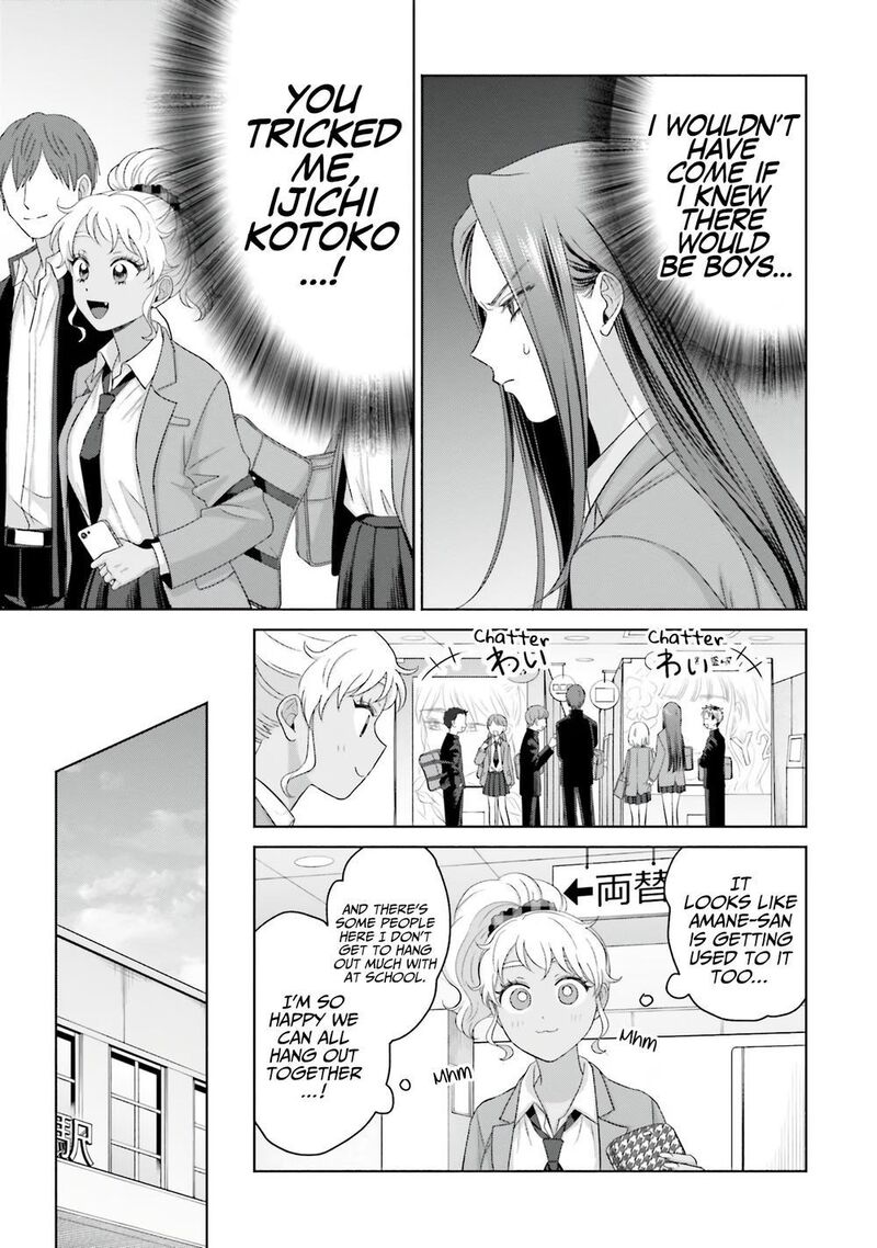 Otaku Ni YasashII Gal Wa Inai 35 17