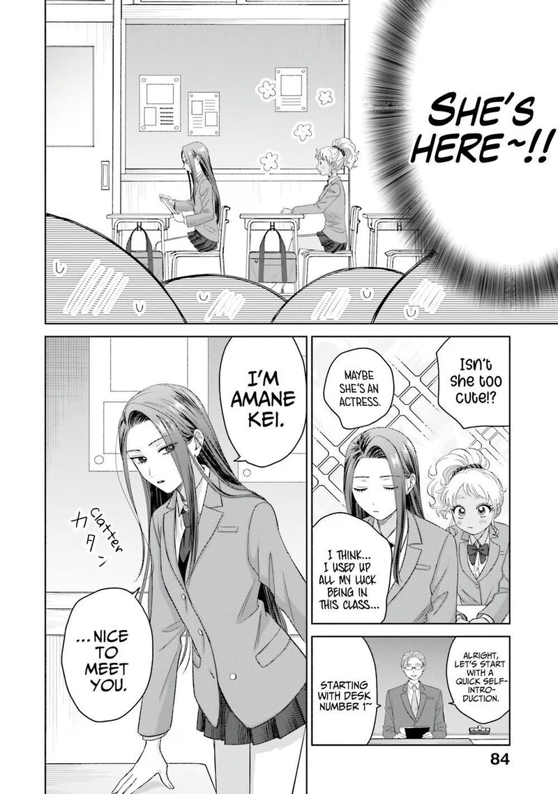 Otaku Ni YasashII Gal Wa Inai 35 2