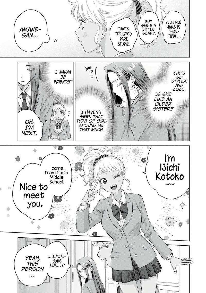 Otaku Ni YasashII Gal Wa Inai 35 3