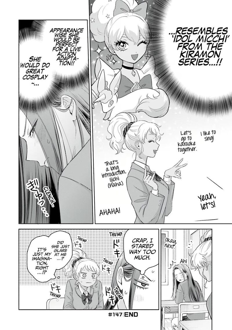 Otaku Ni YasashII Gal Wa Inai 35 4