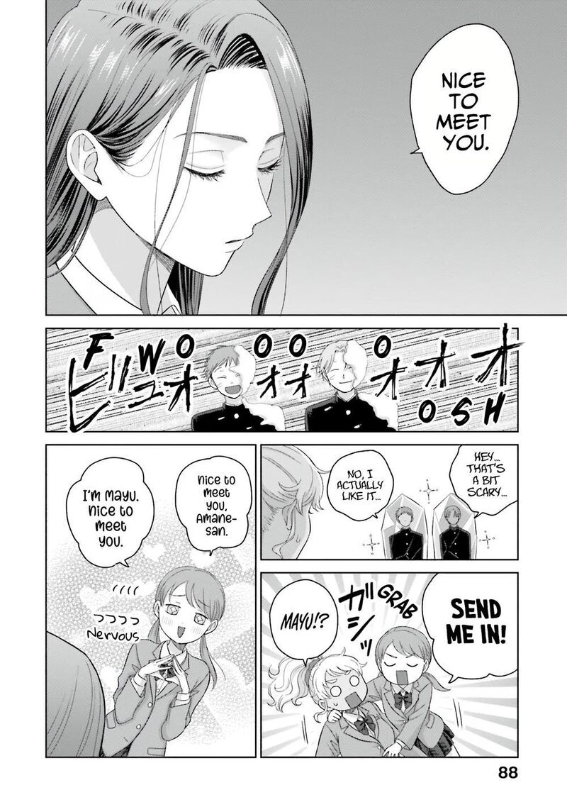Otaku Ni YasashII Gal Wa Inai 35 6