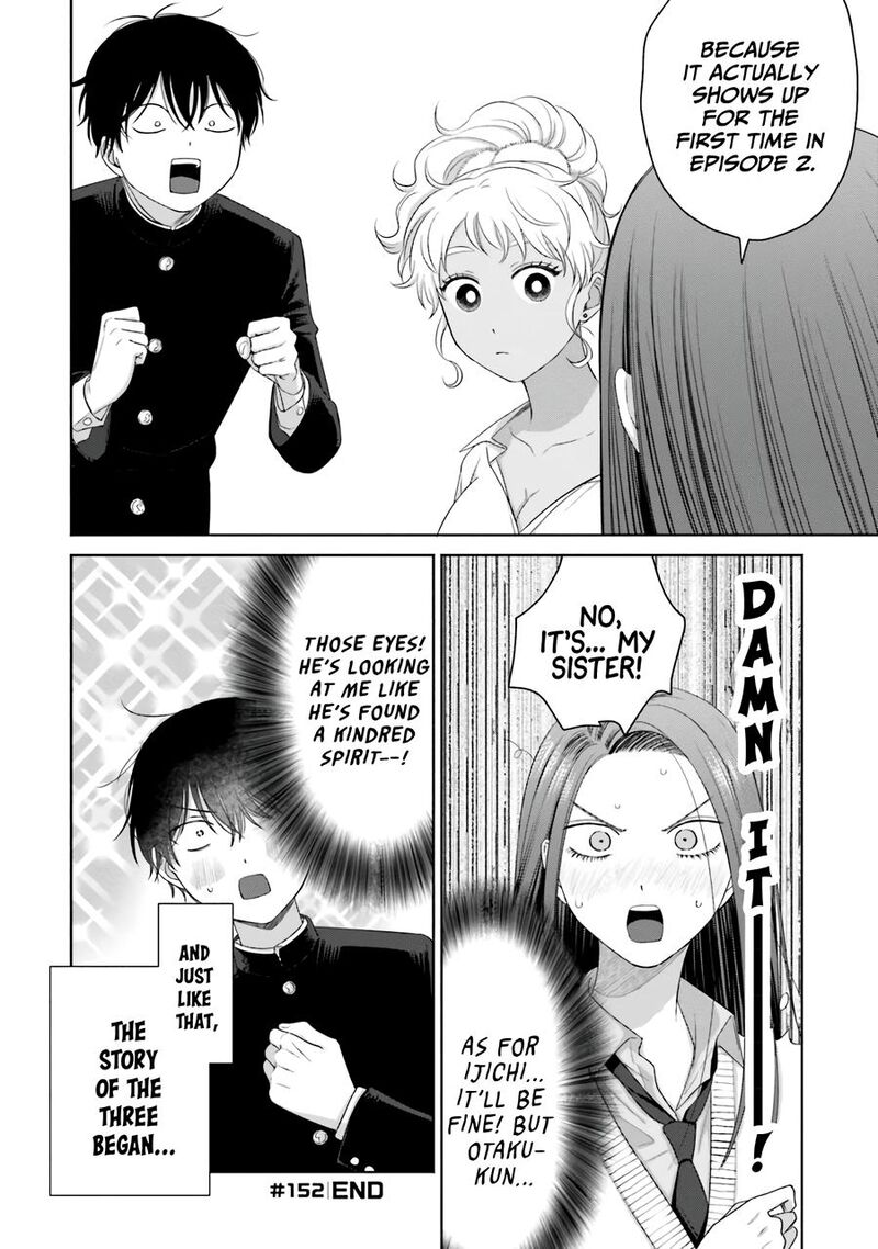 Otaku Ni YasashII Gal Wa Inai 36 19