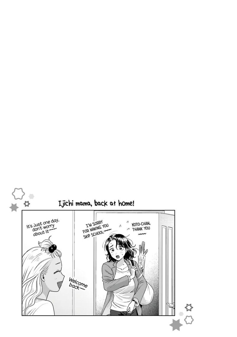 Otaku Ni YasashII Gal Wa Inai 36 20