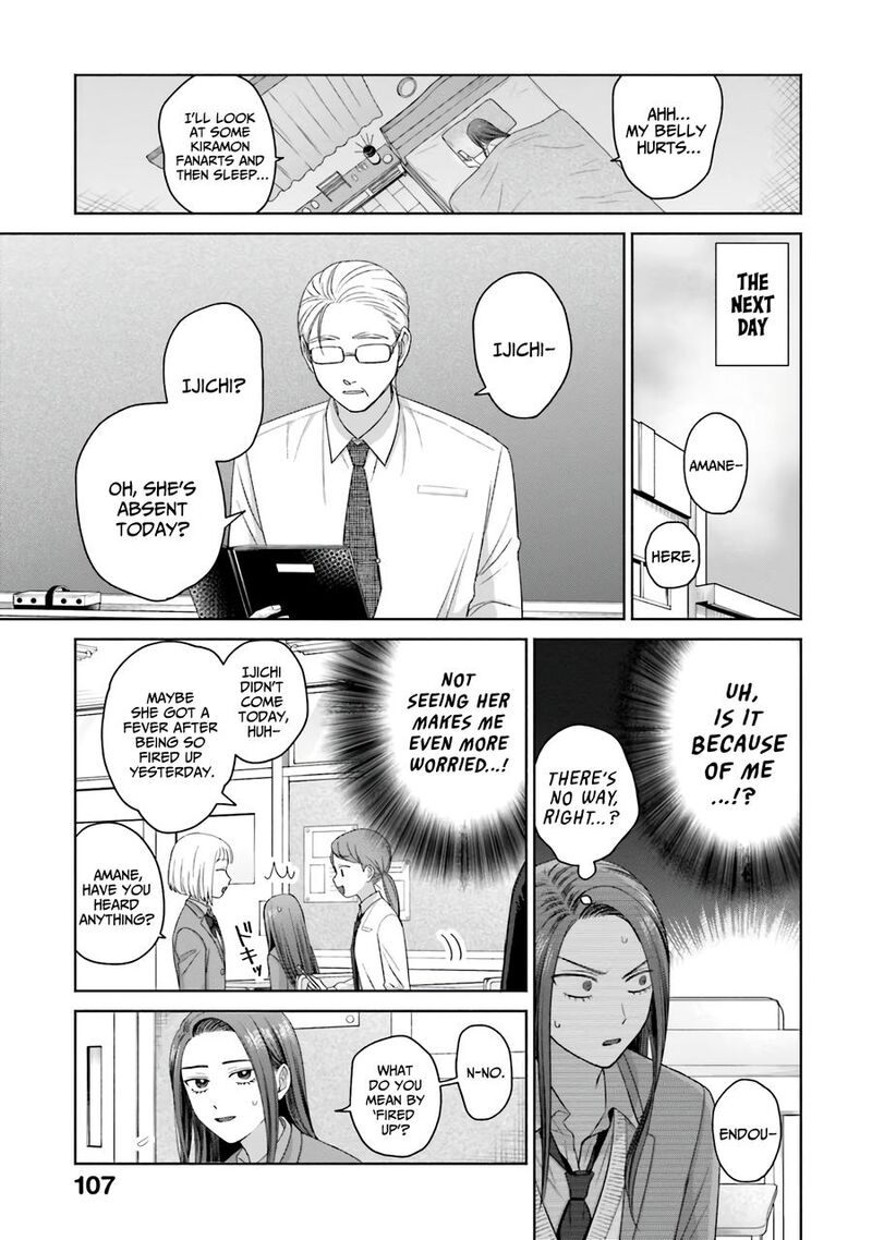 Otaku Ni YasashII Gal Wa Inai 36 4