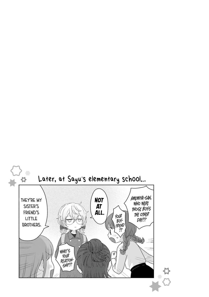 Otaku Ni YasashII Gal Wa Inai 37 18