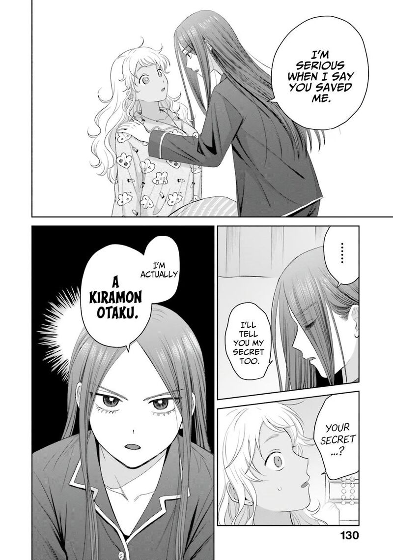 Otaku Ni YasashII Gal Wa Inai 37 7