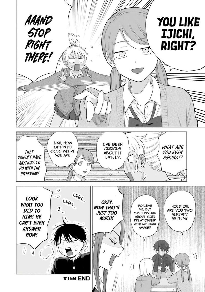 Otaku Ni YasashII Gal Wa Inai 38 24