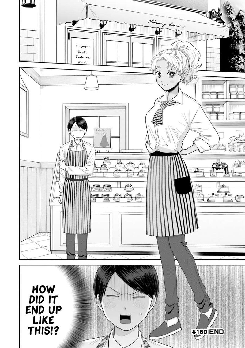 Otaku Ni YasashII Gal Wa Inai 38 28