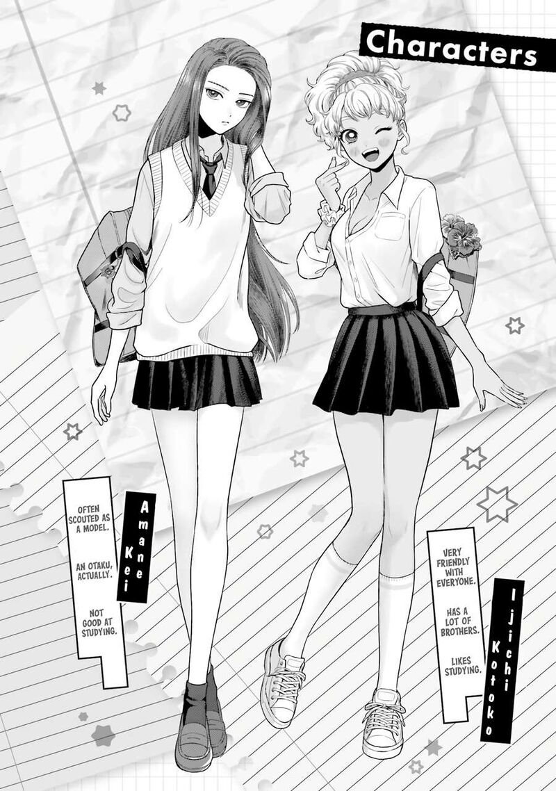 Otaku Ni YasashII Gal Wa Inai 38 3