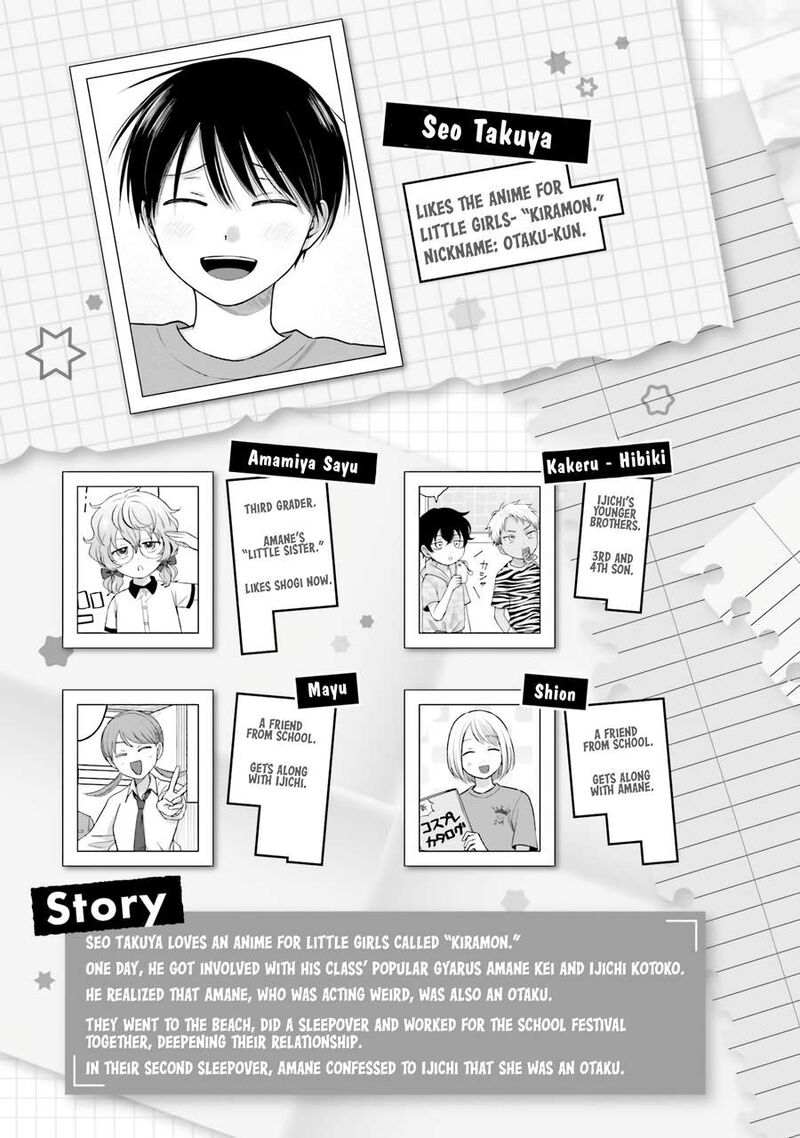 Otaku Ni YasashII Gal Wa Inai 38 4
