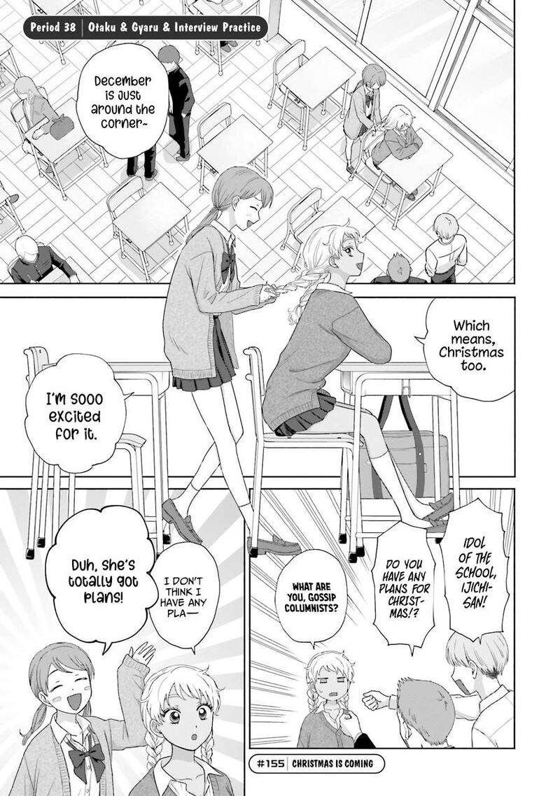 Otaku Ni YasashII Gal Wa Inai 38 5