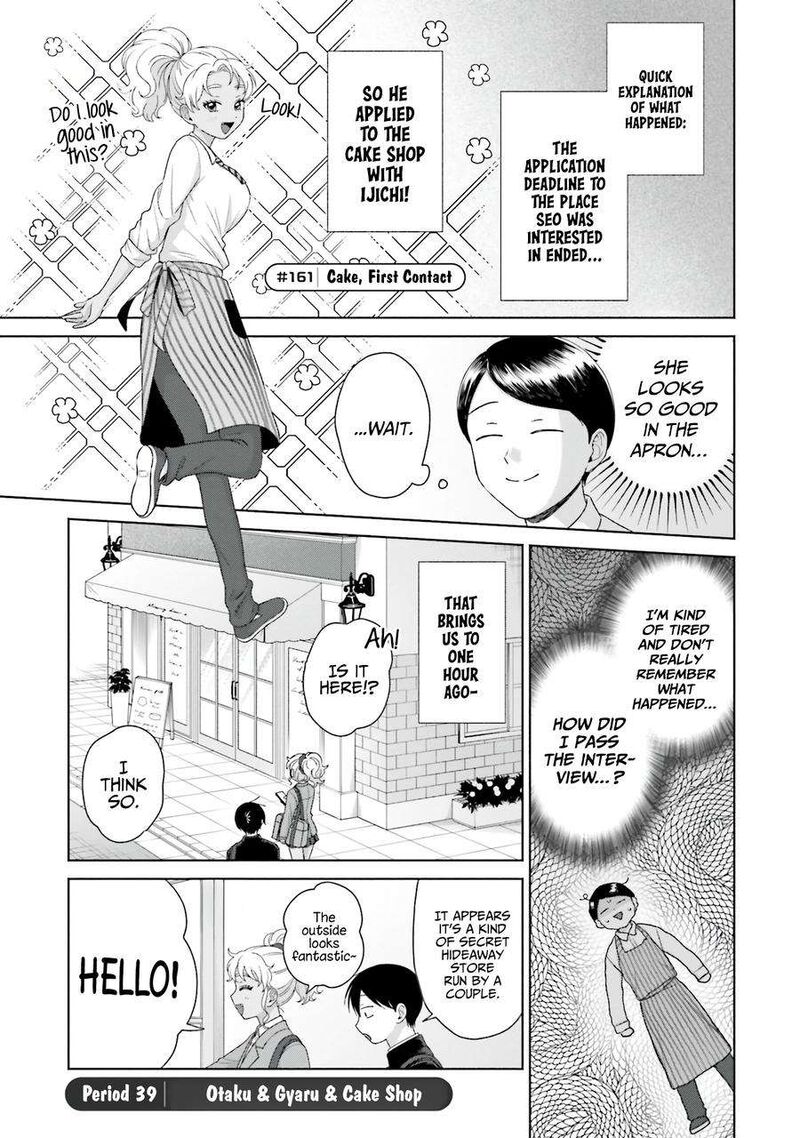 Otaku Ni YasashII Gal Wa Inai 39 2