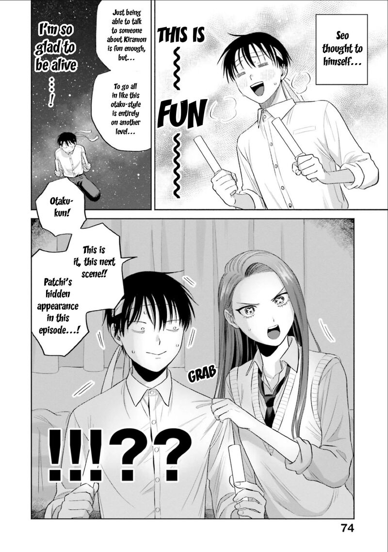 Otaku Ni YasashII Gal Wa Inai 4 6