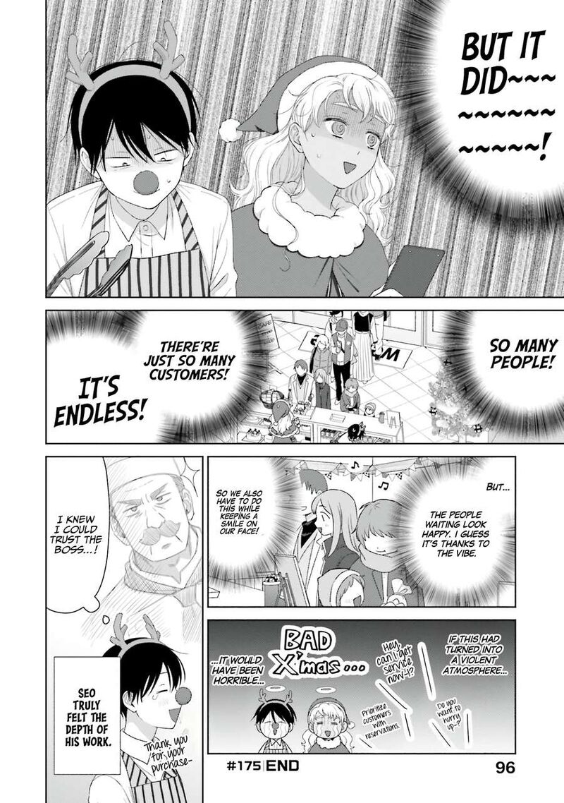 Otaku Ni YasashII Gal Wa Inai 42 12