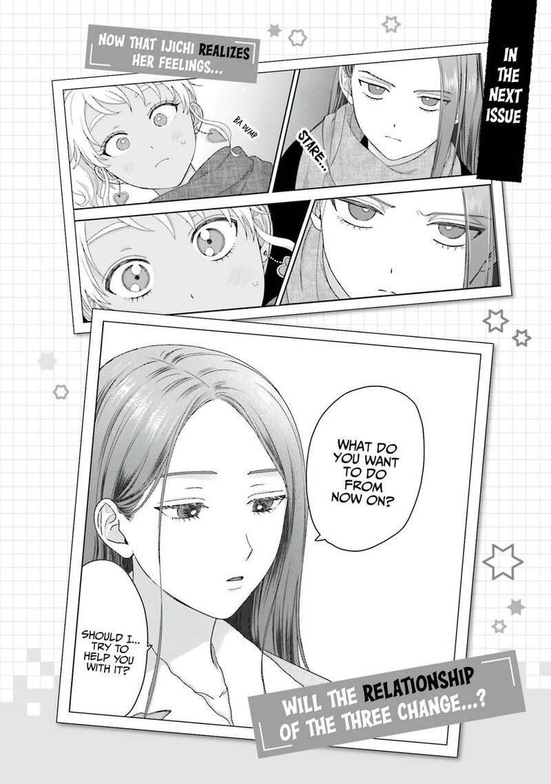 Otaku Ni YasashII Gal Wa Inai 44 24