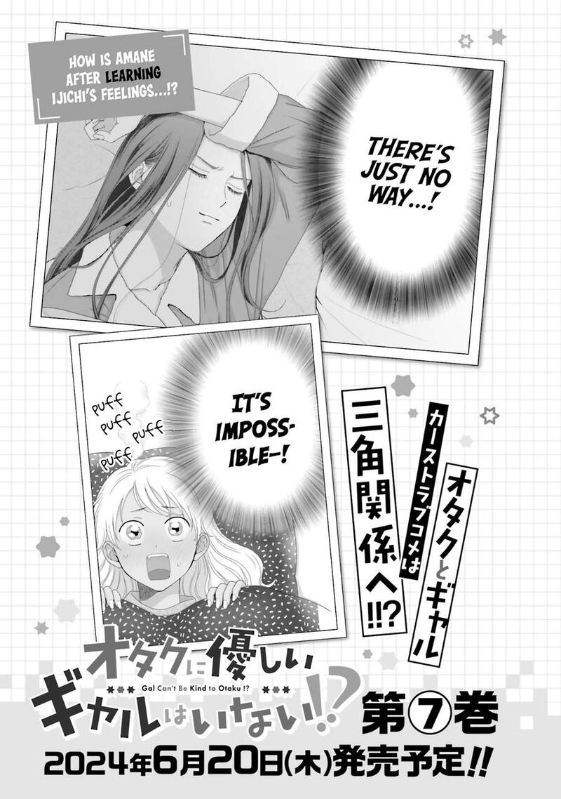 Otaku Ni YasashII Gal Wa Inai 44 25