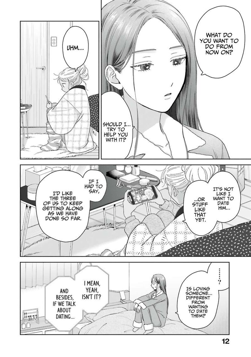 Otaku Ni YasashII Gal Wa Inai 45 11