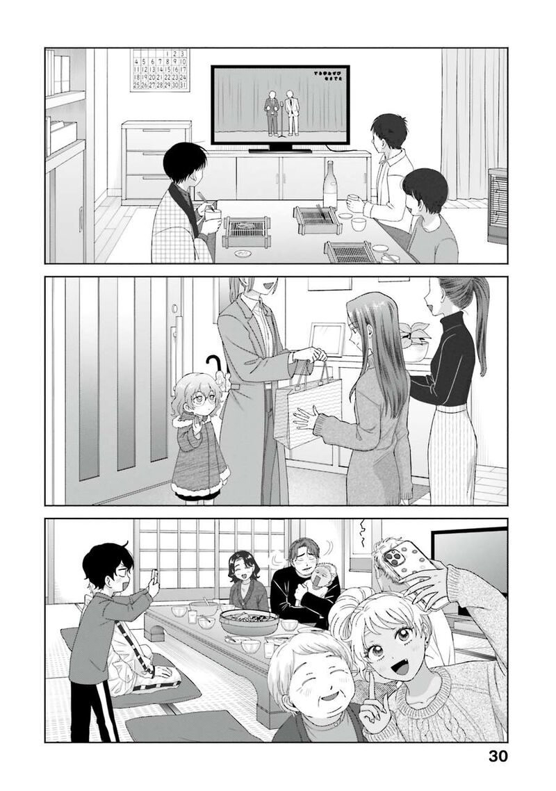 Otaku Ni YasashII Gal Wa Inai 46 10