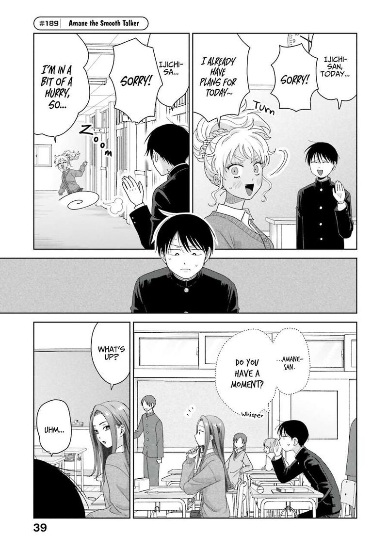 Otaku Ni YasashII Gal Wa Inai 47 5
