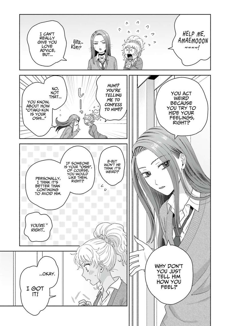 Otaku Ni YasashII Gal Wa Inai 47a 11