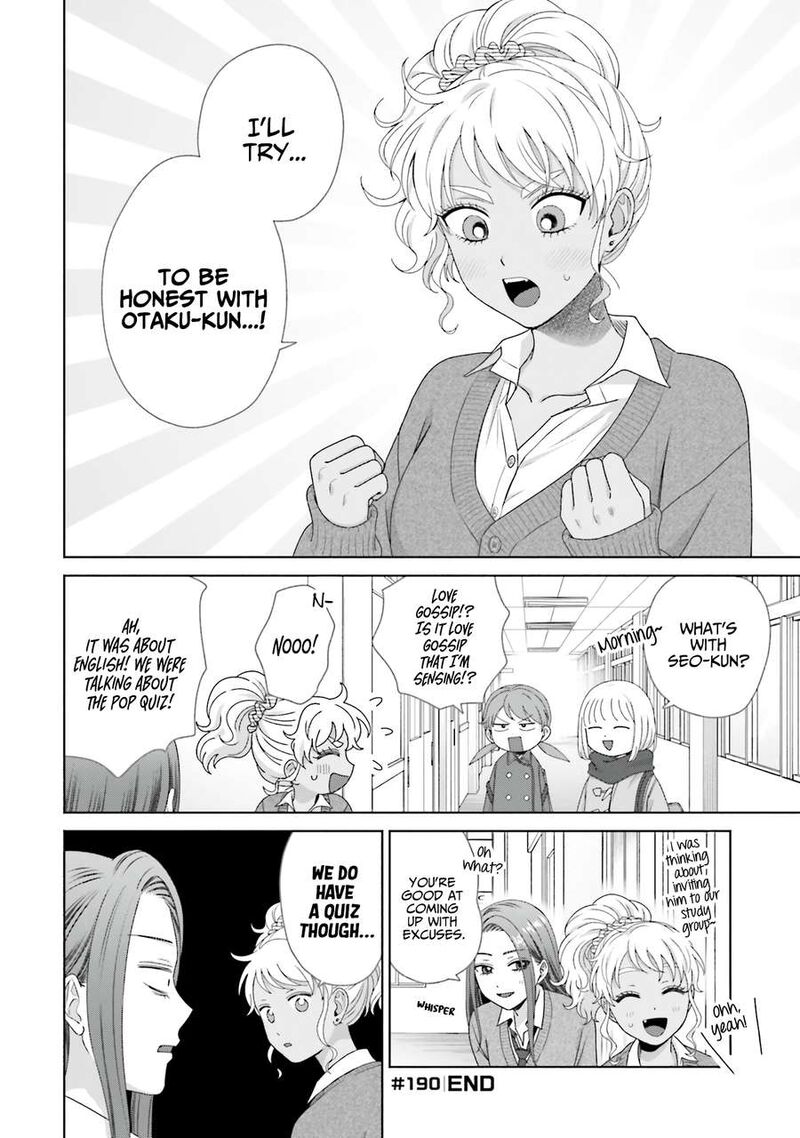 Otaku Ni YasashII Gal Wa Inai 47a 12