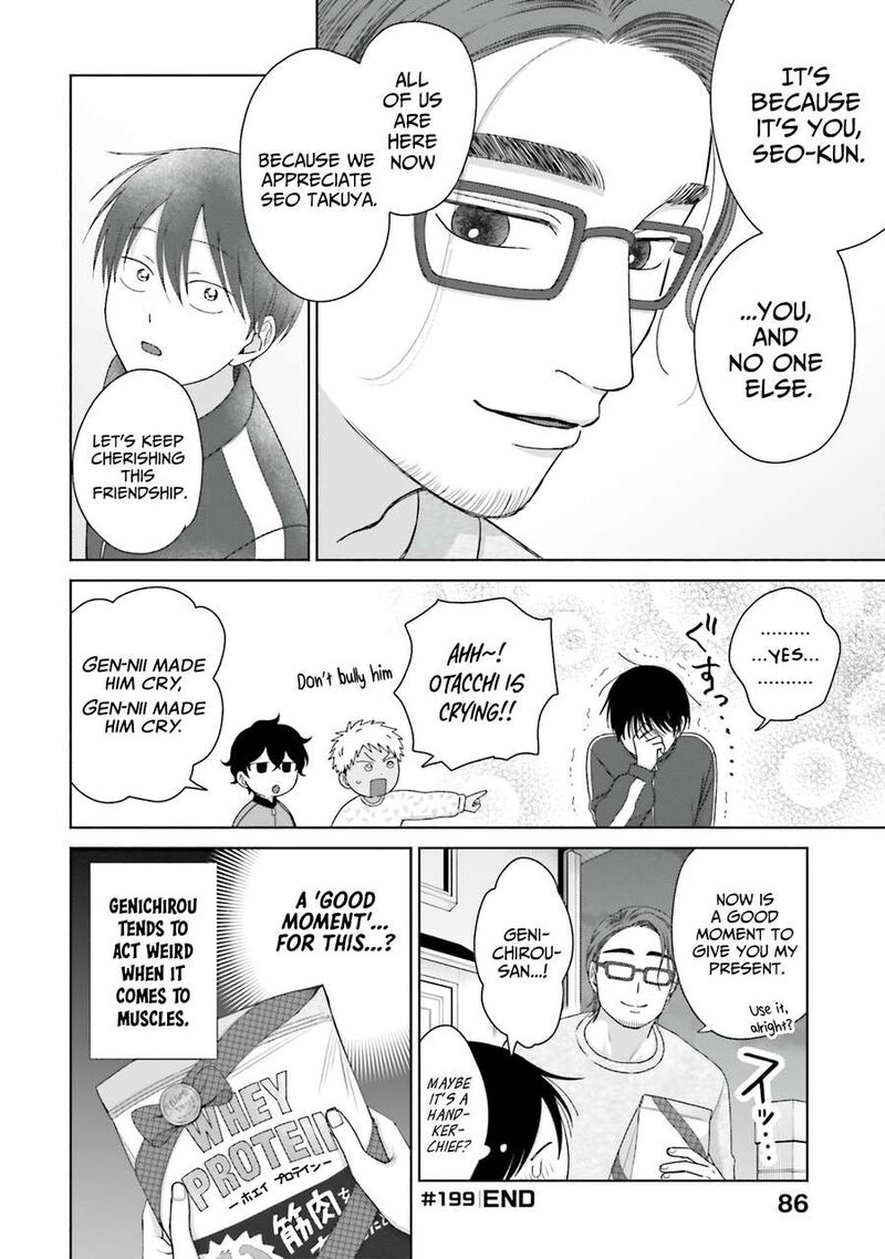 Otaku Ni YasashII Gal Wa Inai 49 16