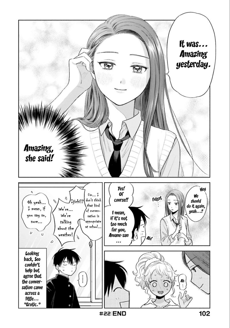 Otaku Ni YasashII Gal Wa Inai 5 12